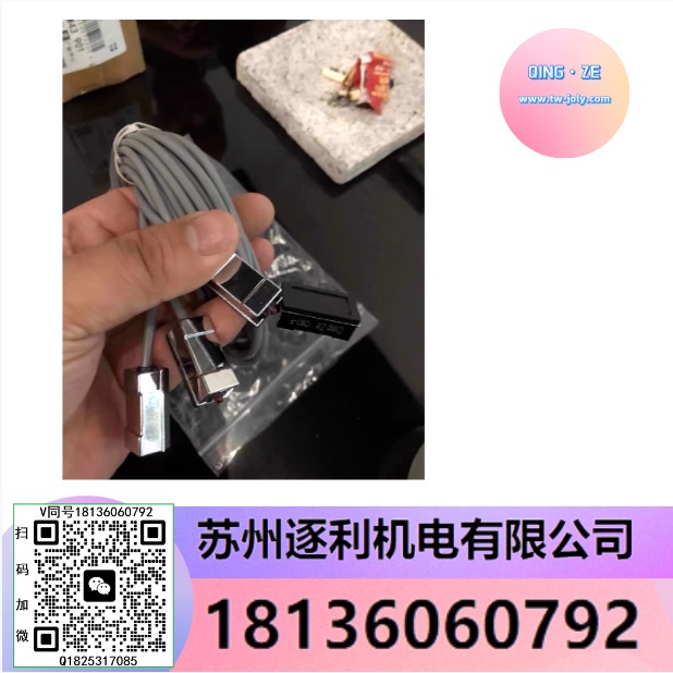 QING·ZE氣缸磁性開關(guān)CMSG/CMSH/CMSJ/DMSG/DMSH/DMSJ020傳感器