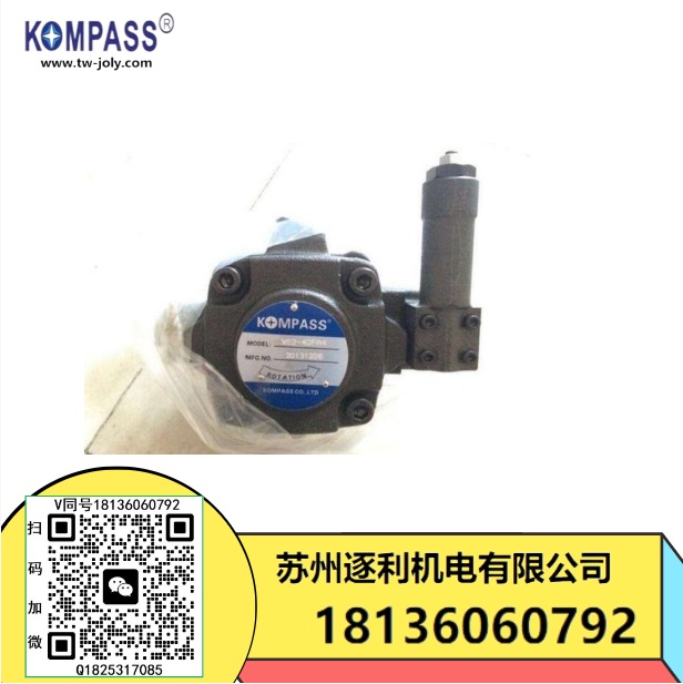 KOMPASS康百世VB1-20FA3變量葉片油泵VE1-40F-A3 VD1-30F-A3A2 A1