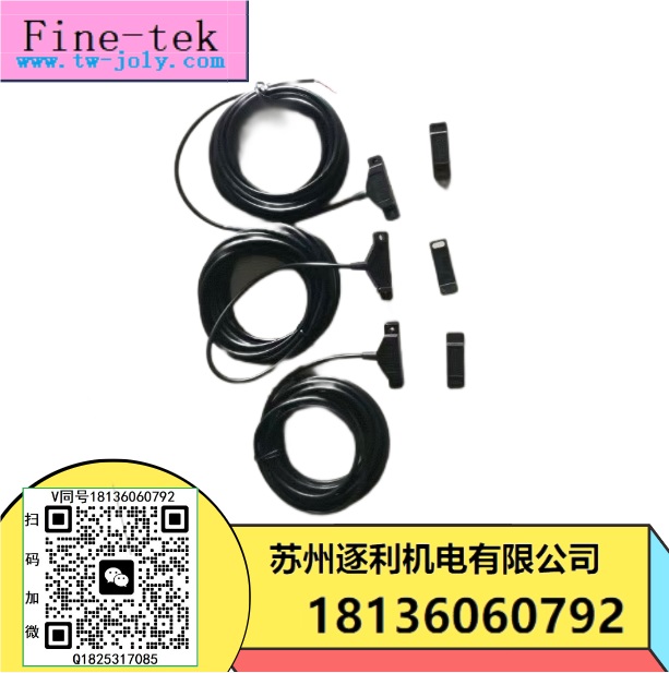 PCB設(shè)備揚博水平線用門磁感應(yīng)開關(guān)OES-1玻璃視窗開關(guān)Fine-Tek