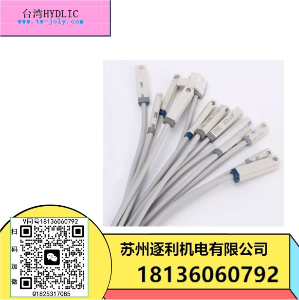 ATCE磁性開關傳感器氣缸感應器DMSG-020/CMSG/CMSJ/CMSH/CMSE