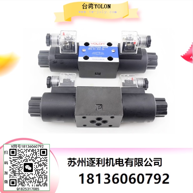 YOLON油泵電機380v三相1.5KW7.5KW液壓馬達機組AC220v小型內(nèi)軸