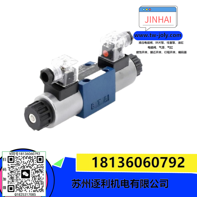 金海JINHAI疊加雙單向節(jié)流閥Z2FS6 Z2FS10 Z2FS16/S2 Z2FS22/S2
