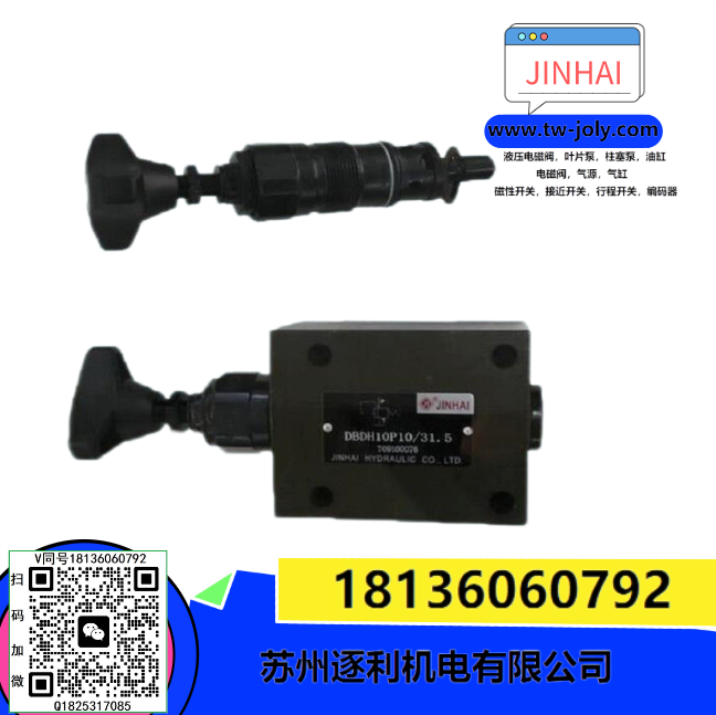 JINHAI金海液壓，板式單向閥S10P1.0 S20P1.0 S30P1.0
