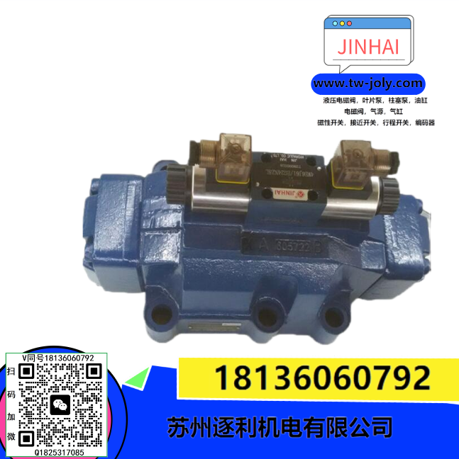 JINHAI HED40A10/350L24S 壓力繼電器 金海液壓 HED40A10/100